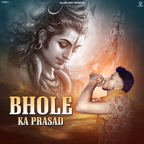 Bhole Ka Prasad Gopi Diljaan MP3 Download