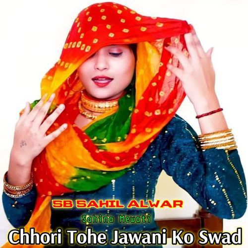 Chhori Tohe Jawani Ko Swad Sahina Mewati MP3 Download