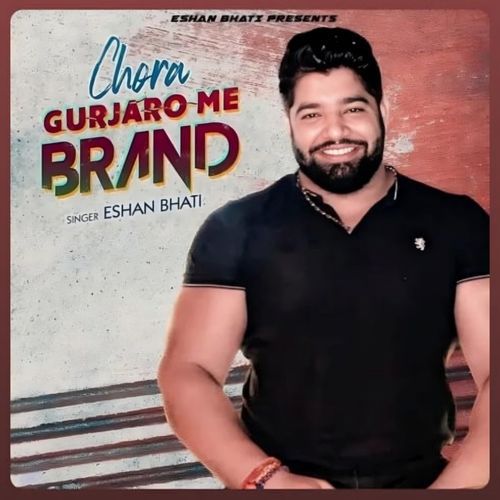 Chora Gurjaro Me Brand Eshan Bhati MP3 Download