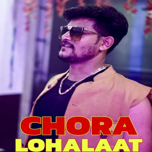 Chora Lohalaat Ms Thakur MP3 Download