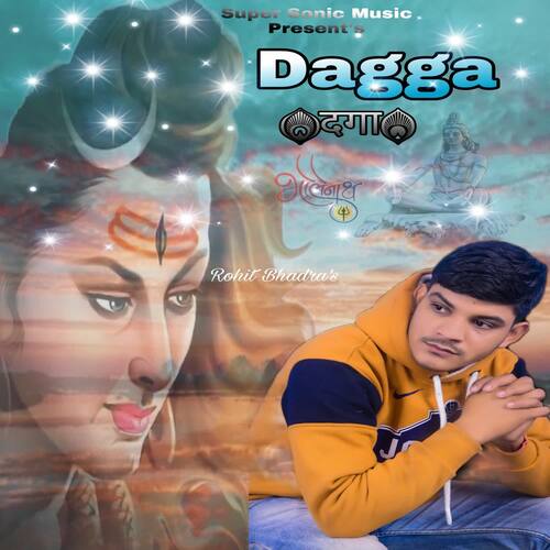 Dagga Rohit Bhadra MP3 Download