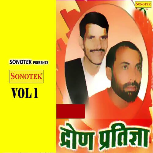 Dron Pratigya Vol 1 Manpal MP3 Download