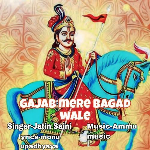 Gajab Mere Bagad Wale Jatin Saini MP3 Download