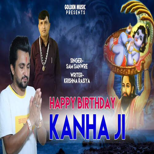 Happy Birthday Kanha Ji Sam Savre MP3 Download