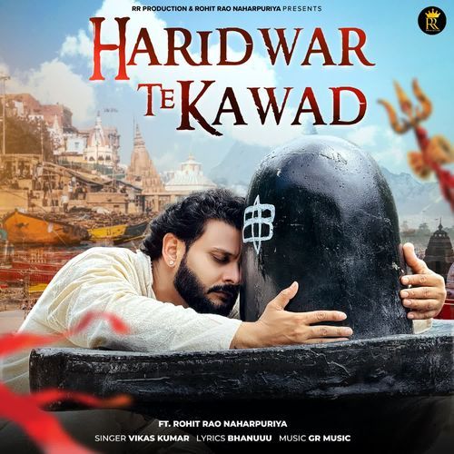 Haridwar Te Kawad Vikas Kumar MP3 Download