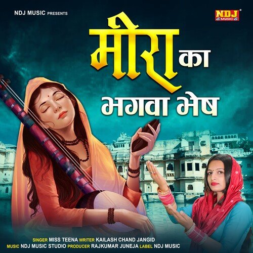 Meera Ka Bhagwa Bhesh Miss Teena MP3 Download
