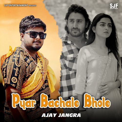 Pyar Bachale Bhole Ajay Jangra MP3 Download