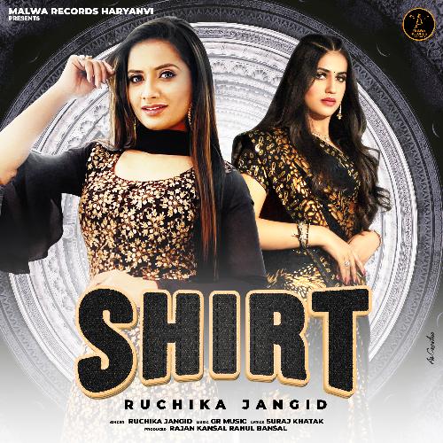 Shirt Ruchika Jangid MP3 Download