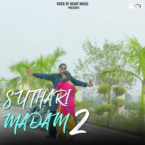 Ranveer Kundu Songs MP3 Download