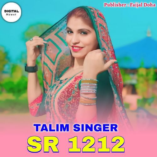 Talim Singer SR 1212 Monis Singer Mewati MP3 Download