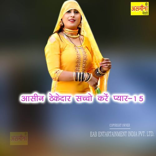 Aasin Thekedar Sachho Kare Payar 15 Asmeena MP3 Download