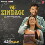 Taniskaa Sanghvi Songs MP3 Download
