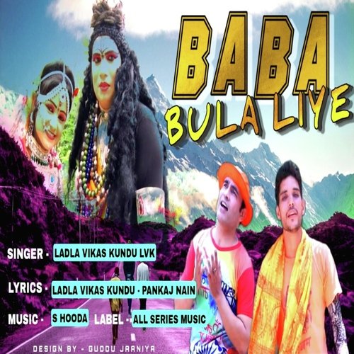 Baba Bula Liye Pankaj Nain MP3 Download