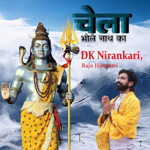 CHELA BHOLE NATH KA Dk Nirankari MP3 Download