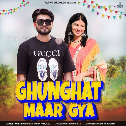 Ghunghat Maar Gya Tarun Panchal (TR Music) MP3 Download