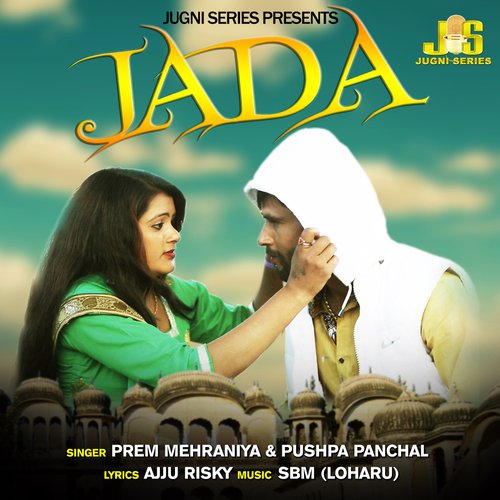Jada Pushpa Panchal MP3 Download