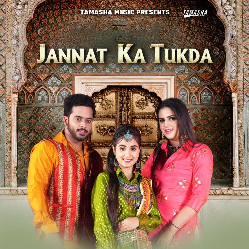 Jannat Ka Tukda Renuka Panwar MP3 Download