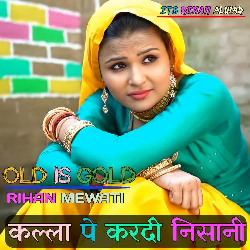 Kalla pe kardi nisani Rihan Mewati MP3 Download
