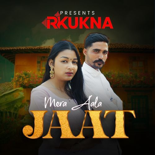 Mera Aala Jaat R Kukna MP3 Download