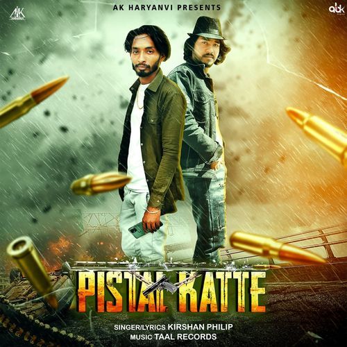 Pistal Katte Krishan Philip MP3 Download