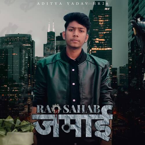 Rao Sahab Jamai Aditya Yadav HR26 MP3 Download