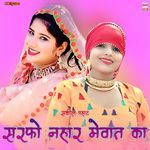 Sarfo Nahar Mewat Ka Album Download