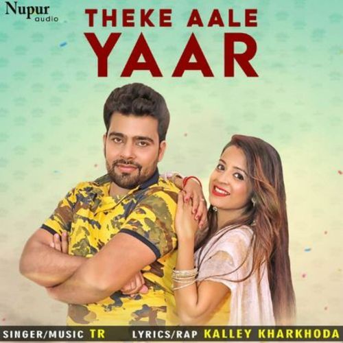 Theke Aale Yaar Tarun Panchal (TR Music) MP3 Download