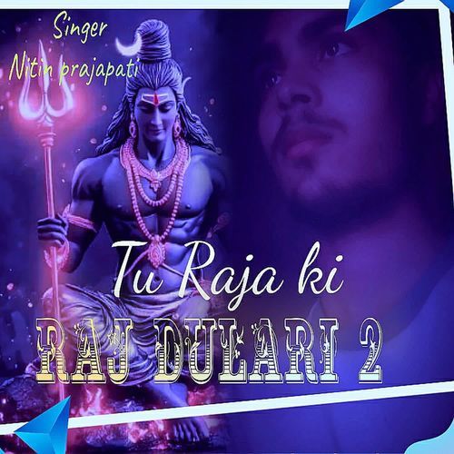 Tu Raja ki Raj dulari 2 Krishna Naruka MP3 Download