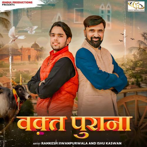 Waqt Purana Ramkesh Jiwanpur Wala MP3 Download