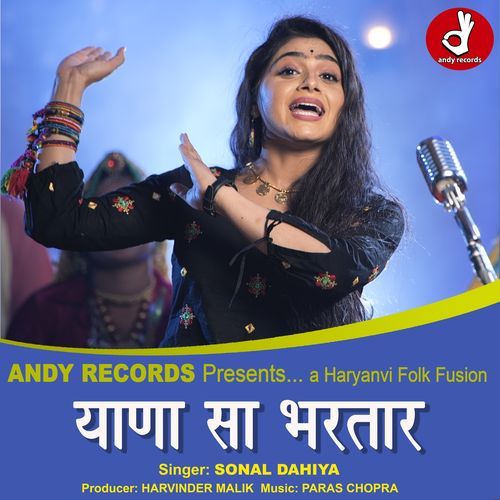 YANA SA BHARTAR Sonal Dahiya MP3 Download