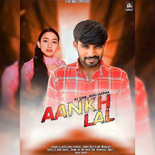 Aankh Lal Renu Marwa MP3 Download