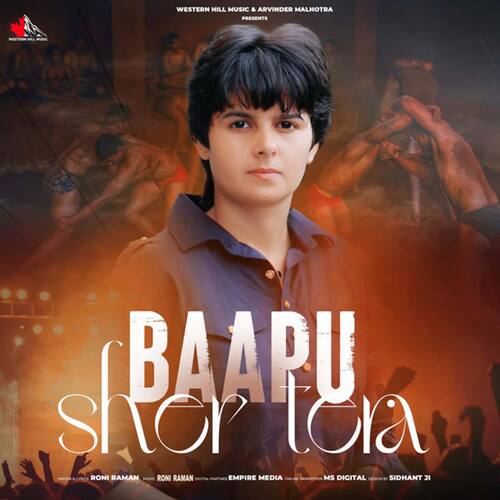 Baapu Sher Tera Roni Raman MP3 Download