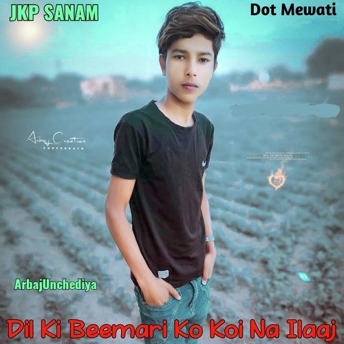 Dil Ki Beemari Ko Koi Na Ilaaj Arbaj Unchediya MP3 Download