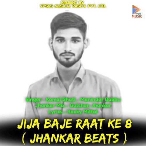 JiJa Baje Raat Ke 8 ( Jhankar Beats ) Komal Bhati MP3 Download