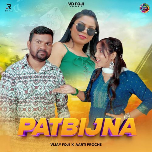 Patbijna Aarti Proche MP3 Download