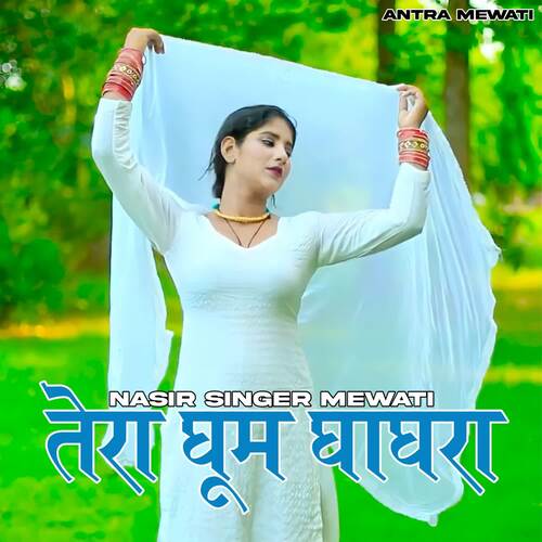 Tera Ghoom Ghaghra Nasir Singer Mewati MP3 Download