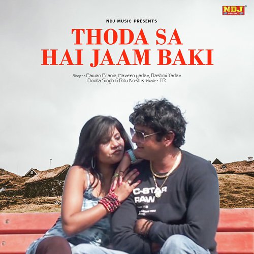 Ritu Koshik Songs MP3 Download