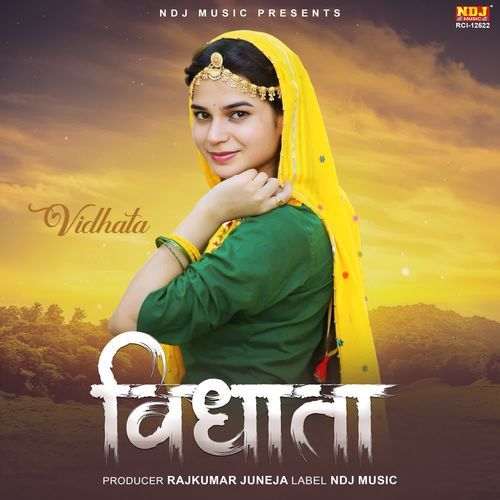 Vidhata Sachin Kaushik MP3 Download
