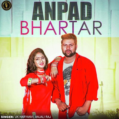 Anpad Bhartar Anjali Raj MP3 Download