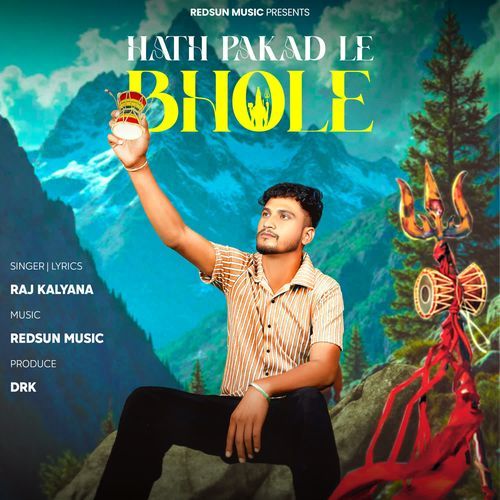 Hath pakad le bhole Raj Kalyana MP3 Download