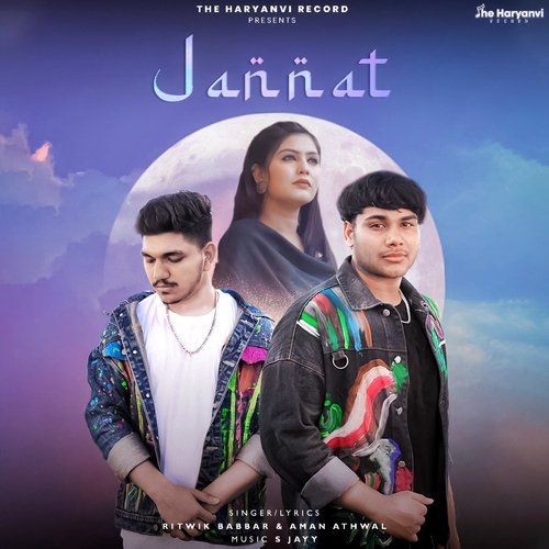 Jannat Aman Athwal MP3 Download