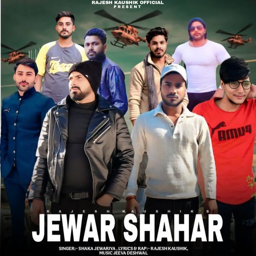 Jewar Shahar Rajesh Kaushik MP3 Download