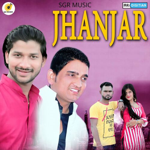 Jhanjar Sagar Prajapati MP3 Download