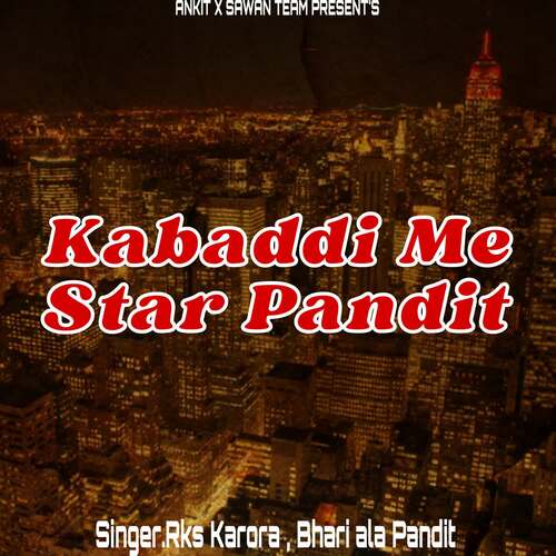Kabaddi Me Star Pandit RKS Karora MP3 Download
