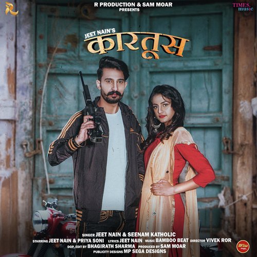 Bamboo Beat Songs MP3 Download