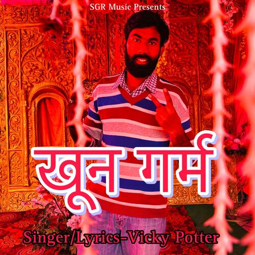 Khoon Garam Vicky Potter MP3 Download