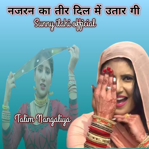 नजरन का तीर दिल में उतार गी Talim Nangaliya MP3 Download