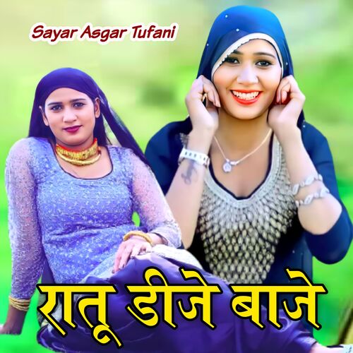 Raatu Dj Baje Sayar Asgar Tufani MP3 Download