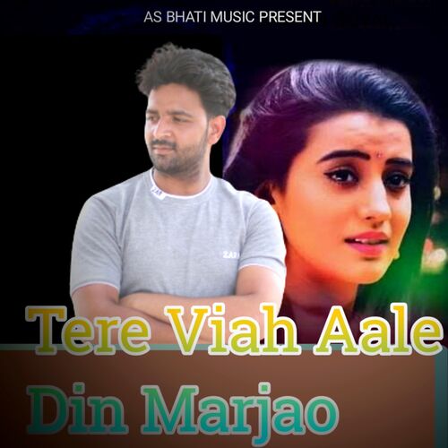 Tere Viah Aale Din Marjao Arun Bhati MP3 Download