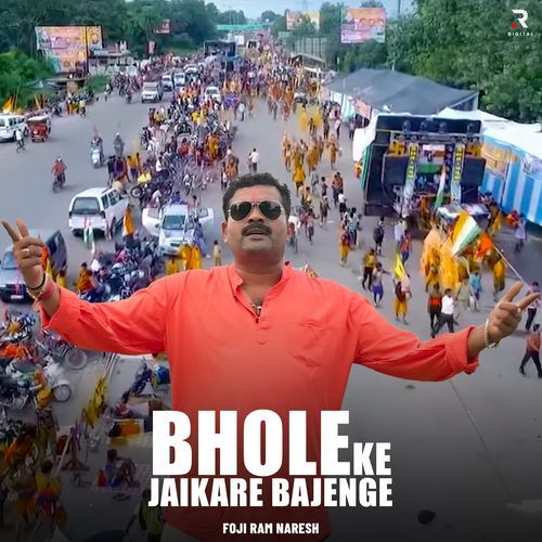 Bhole Ke Jaikare Bajenge Foji Ram Naresh MP3 Download